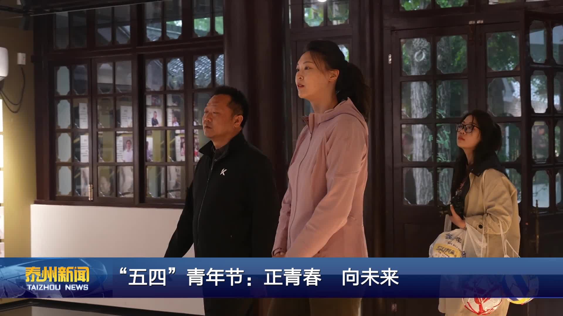 “五四”青年节：正青春 向未来